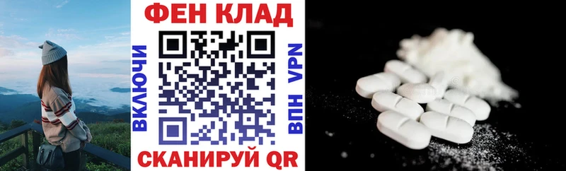 Amphetamine Розовый  Янаул 