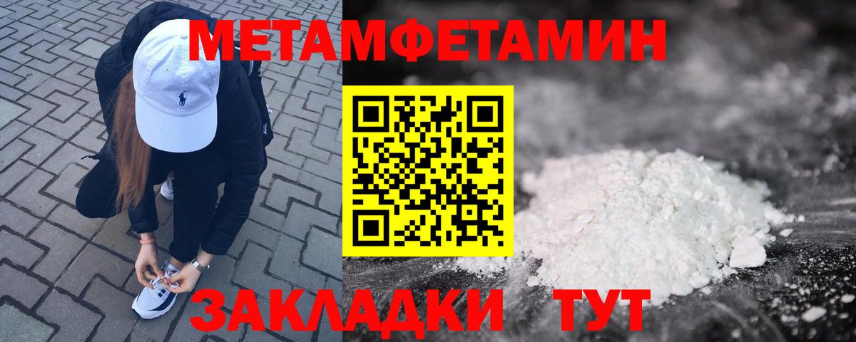 Янаул  АМФЕТАМИН 98%  Вход с VPN 