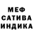 Метадон кристалл LeyMar