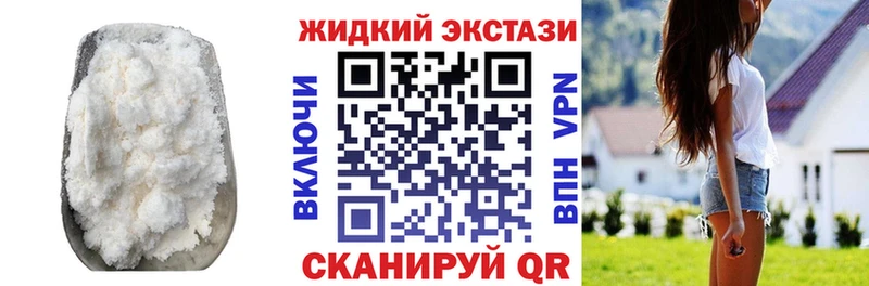 БУТИРАТ GHB  Янаул 
