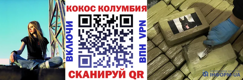 купить закладку  Янаул  КОКАИН VHQ 