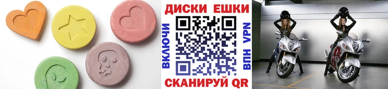 Экстази 99%  Янаул 