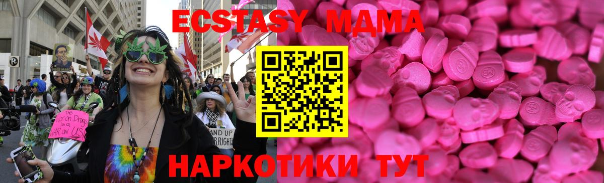 ЭКСТАЗИ Philipp Plein  Вход с VPN  Янаул  ЭКСТАЗИ XTC 