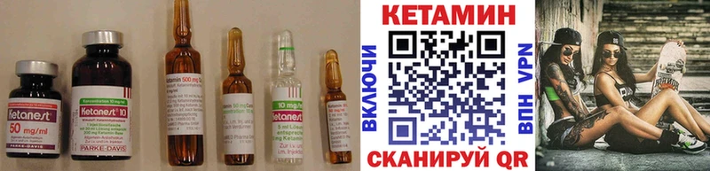 где купить наркотик  omg ссылки  КЕТАМИН ketamine  Янаул 