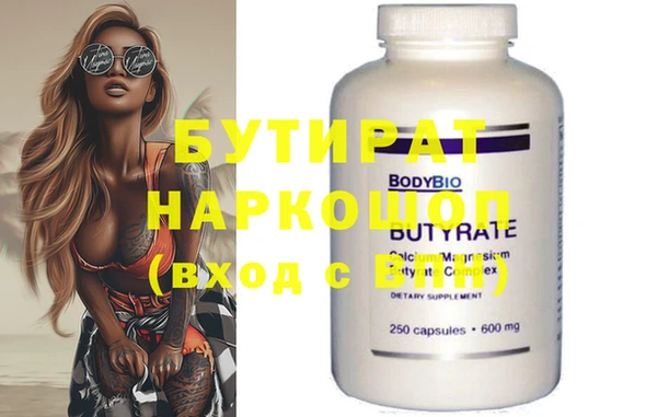 jwh Абинск