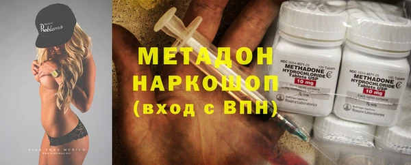 jwh Абинск
