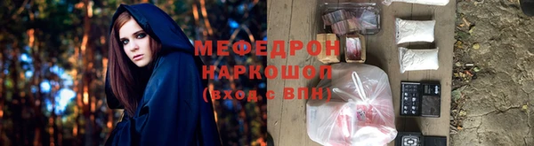 ешки Протвино