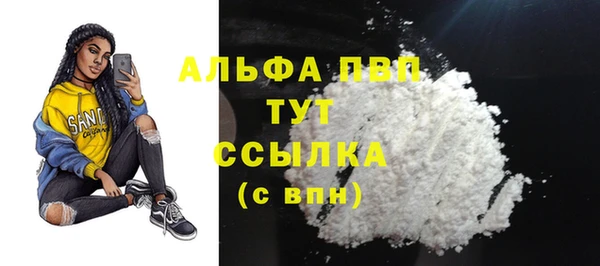 каннабис Абаза
