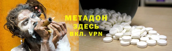 каннабис Абаза