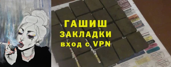 мефедрон Приозерск