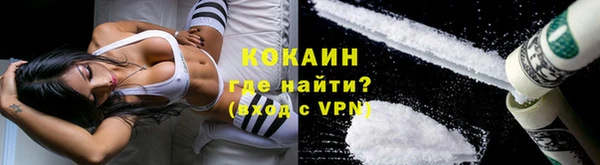 jwh Абинск