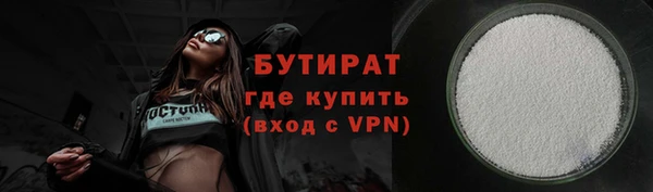 мефедрон Приозерск