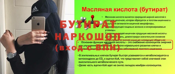 ешки Протвино