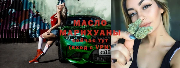 мефедрон Приозерск