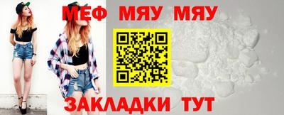 мяу мяу кристалл Ликино-Дулёво