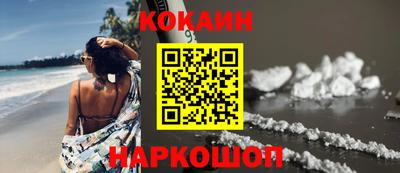 марки nbome Ливны