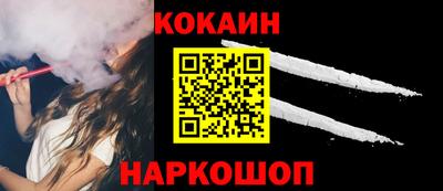 марки nbome Ливны