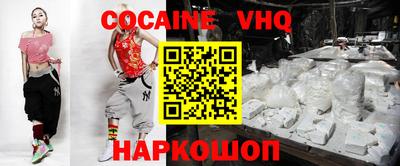 мяу мяу кристалл Ликино-Дулёво