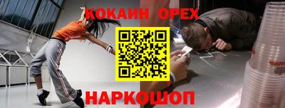мяу мяу кристалл Ликино-Дулёво