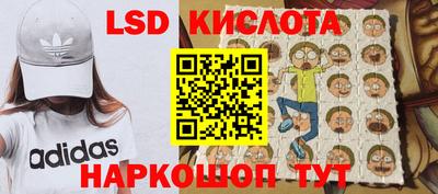 марки nbome Ливны