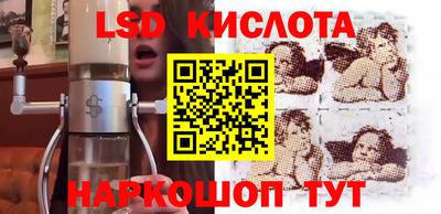 мяу мяу кристалл Ликино-Дулёво