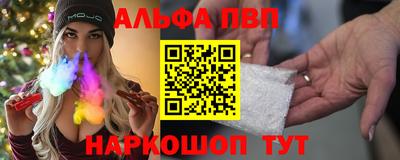 марки nbome Ливны
