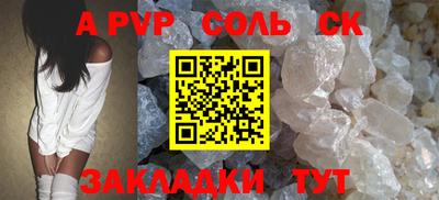 индика Малоярославец