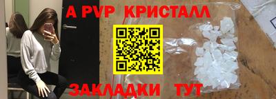 марки nbome Ливны