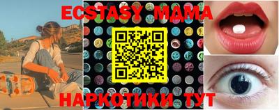 марки nbome Ливны