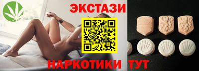индика Малоярославец