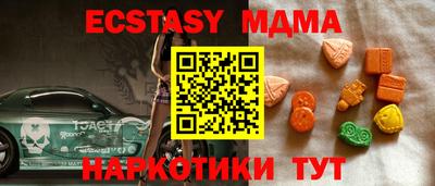 дмт Лесосибирск