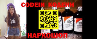 марки nbome Ливны