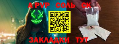 марки nbome Ливны