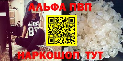 мяу мяу кристалл Ликино-Дулёво
