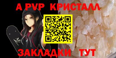 индика Малоярославец