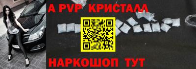 марки nbome Ливны