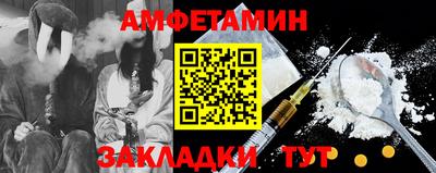марки nbome Ливны