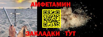 марки nbome Ливны