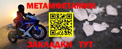 мяу мяу кристалл Ликино-Дулёво