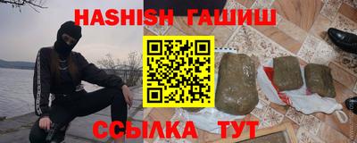 марки nbome Ливны