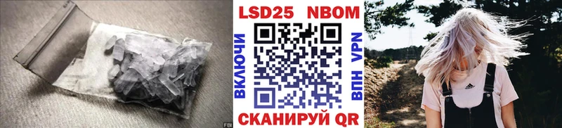 LSD-25 экстази кислота  Янаул 