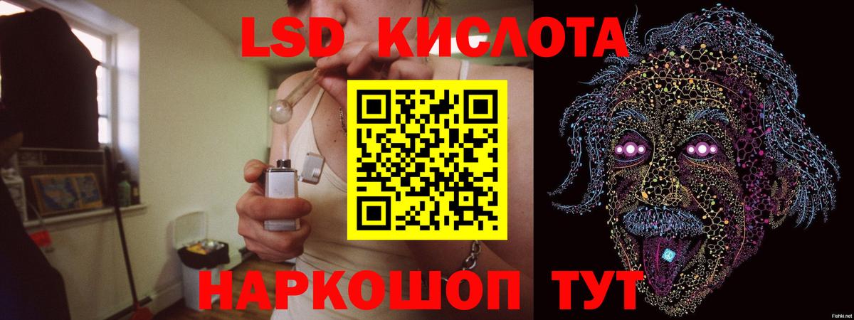 Янаул  ЛСД экстази ecstasy  LSD-25 экстази ecstasy  ЛСД экстази  Вход с VPN 