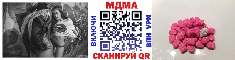 ссылка на мегу рабочий сайт  как найти   Янаул  МДМА crystal 