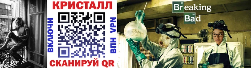 МЕТАМФЕТАМИН витя где купить наркоту Янаул