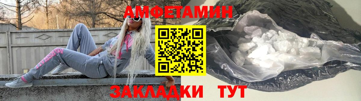Канабис  Вход с VPN  Меф МЯУ МЯУ кристаллы  Гашиш  Альфа ПВП СОЛЬ кристаллы  Янаул  КОКАИН  Гашиш 
