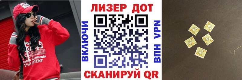 Марки N-bome 1,5мг  Янаул 