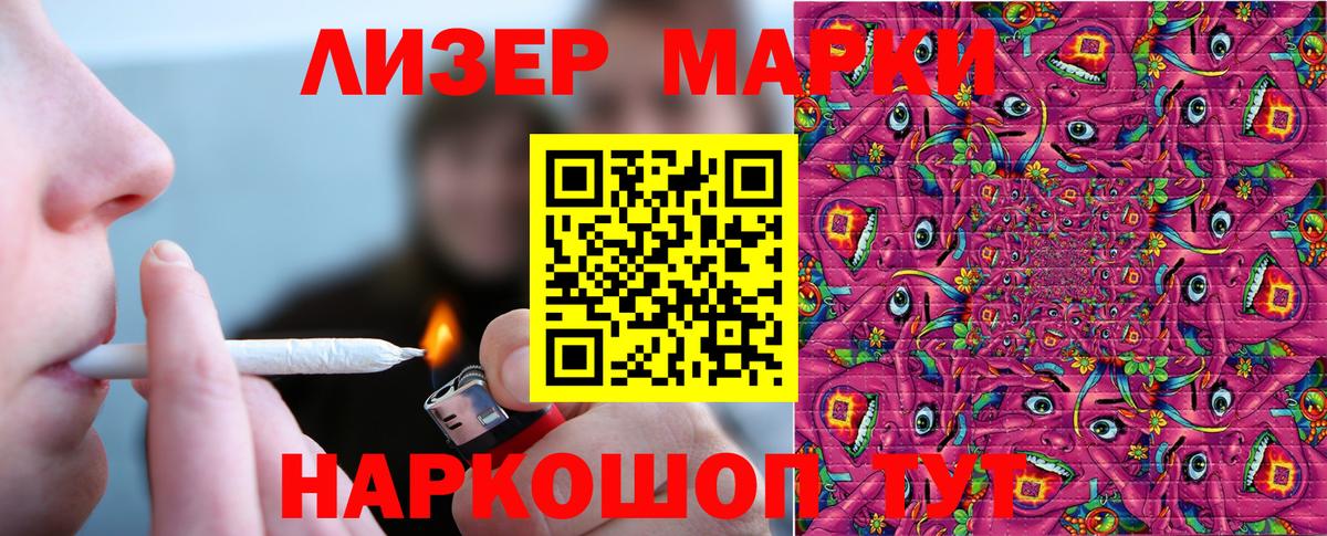 даркнет сайт  Марки NBOMe 1,8мг  Янаул  Вход с VPN  Марки NBOMe 1,8мг 
