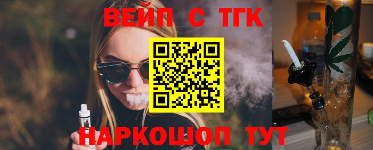 Марихуана Янаул