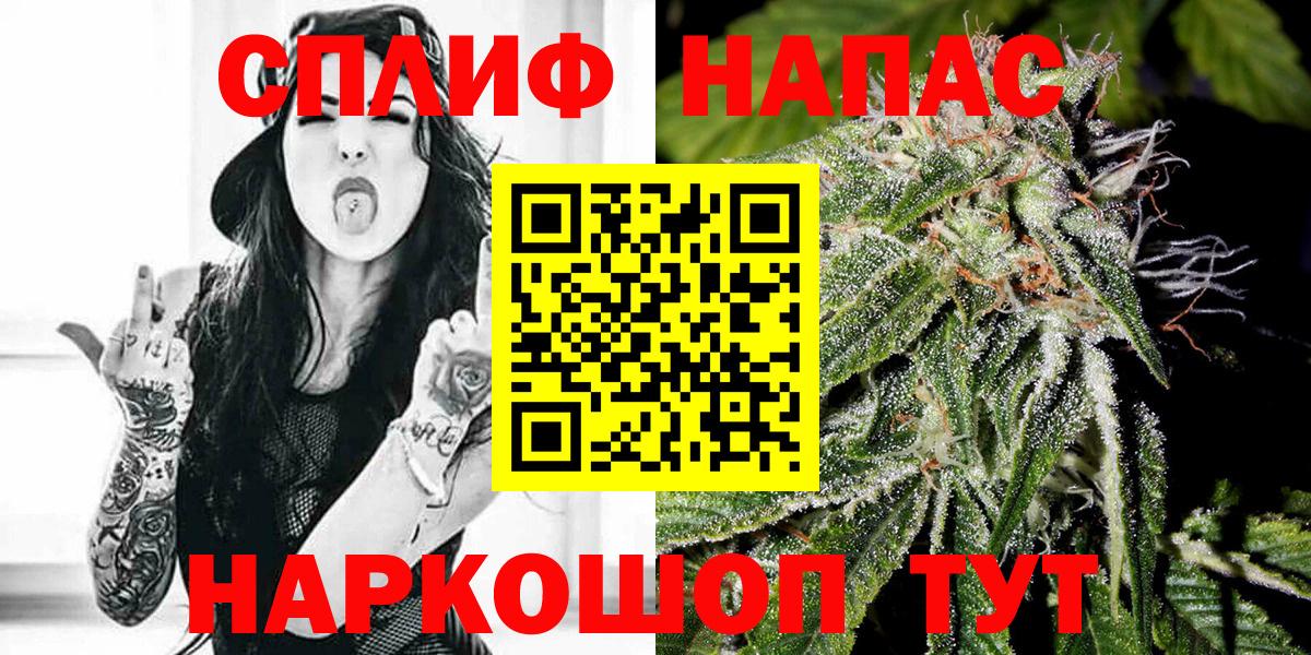 Марихуана White Widow Янаул